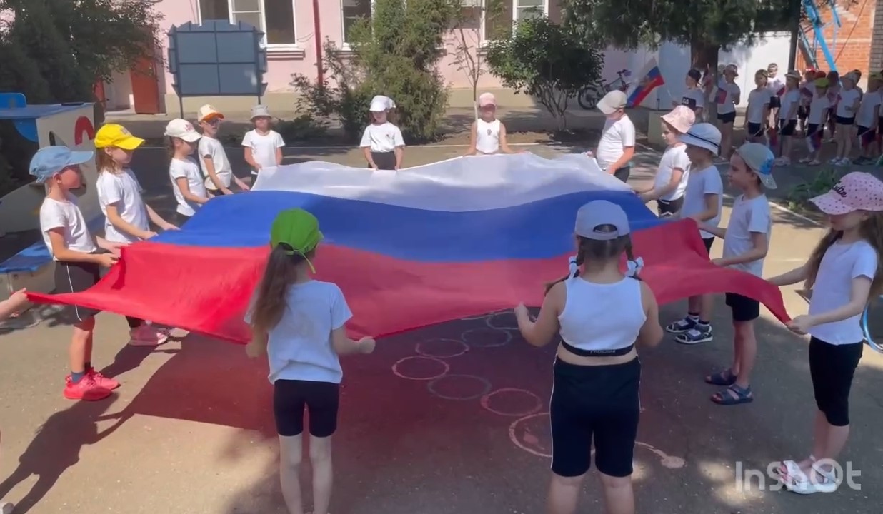 "фото День Российского флага"