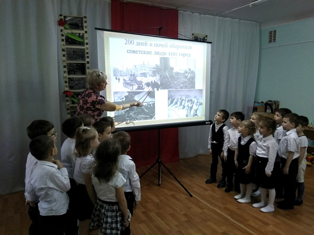 фото презентация сталинград